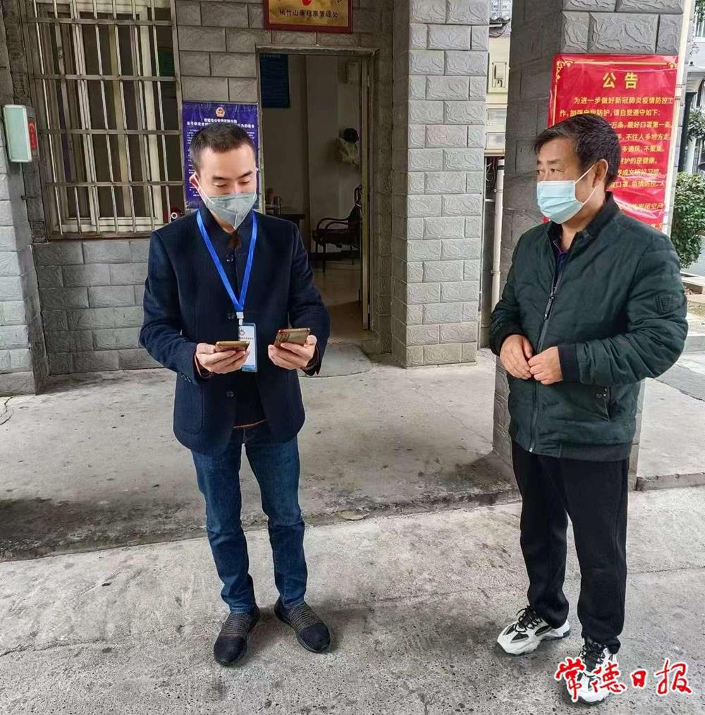 澳门新葡新京在线