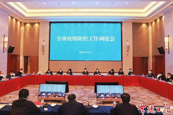 澳门新葡新京在线