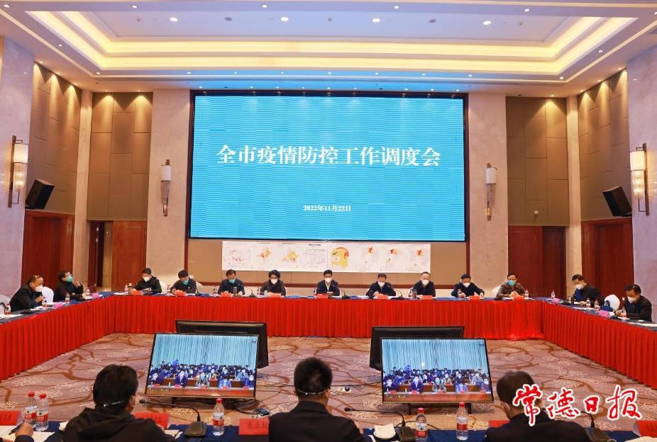 澳门新葡新京在线