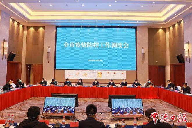 澳门新葡新京在线