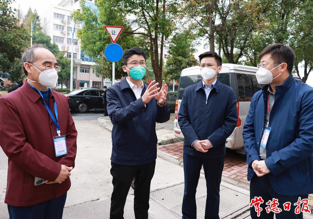 澳门新葡新京在线