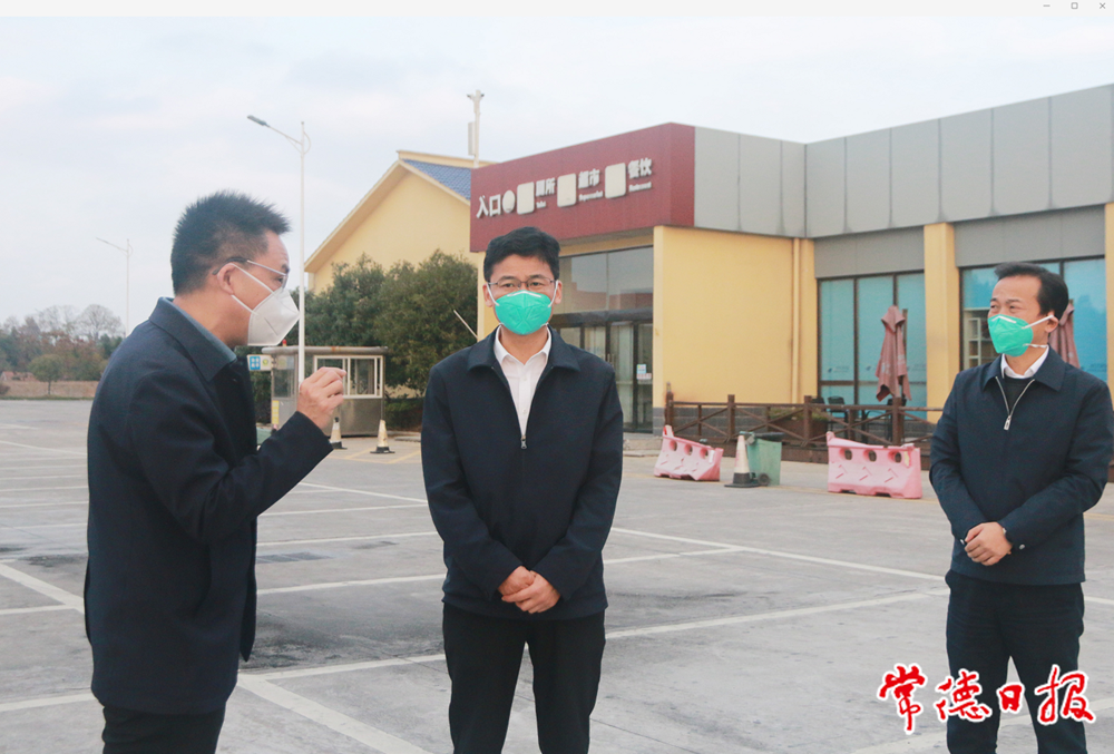 澳门新葡新京在线