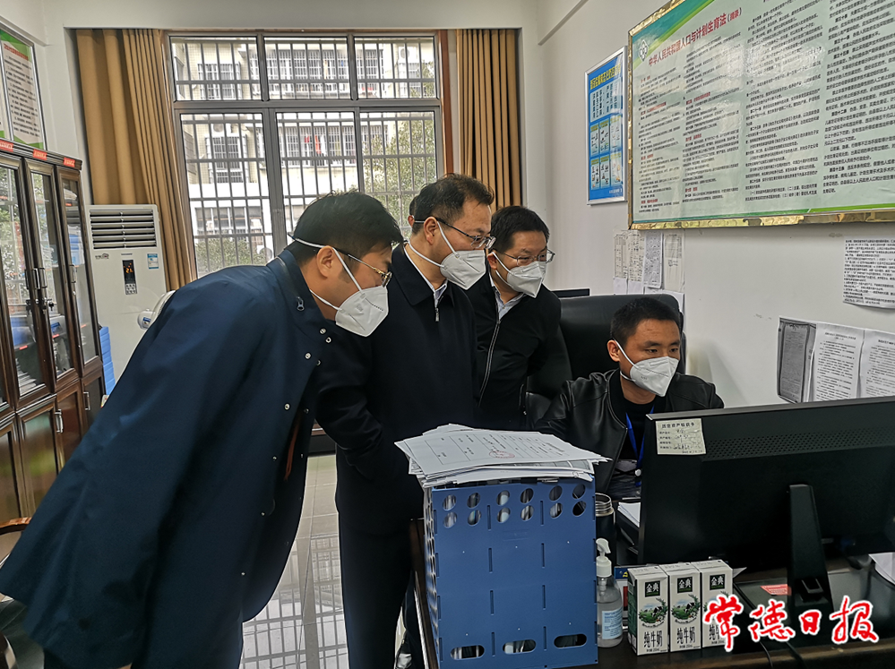 澳门新葡新京在线