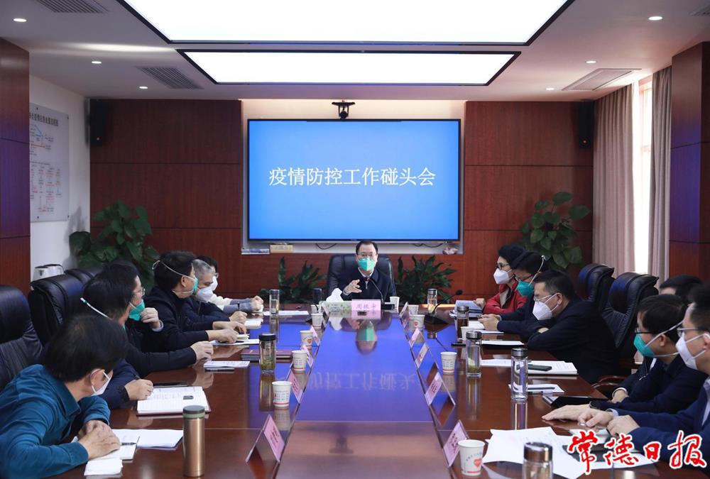 澳门新葡新京在线