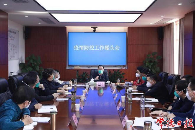 澳门新葡新京在线