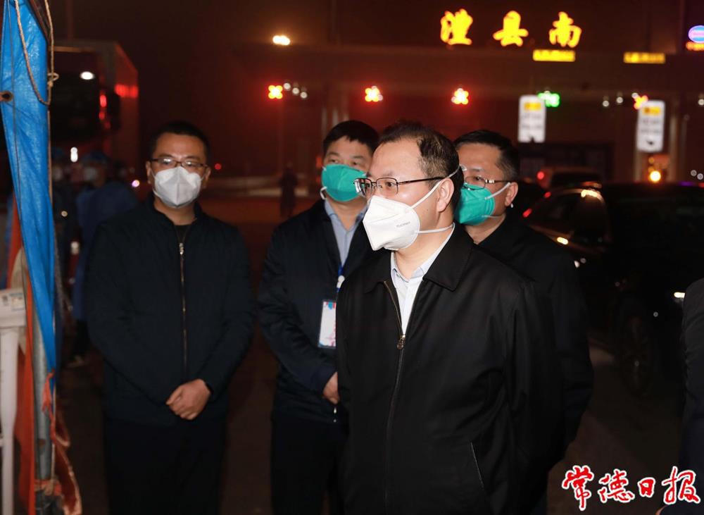 澳门新葡新京在线
