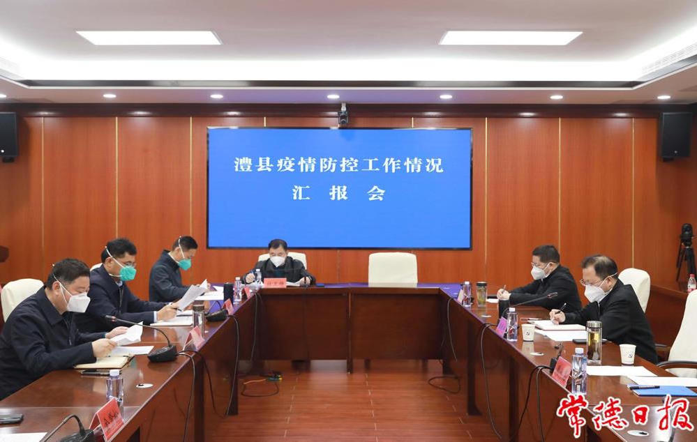 澳门新葡新京在线