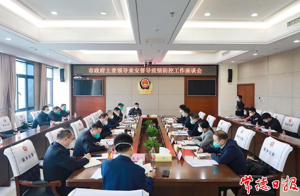 澳门新葡新京在线