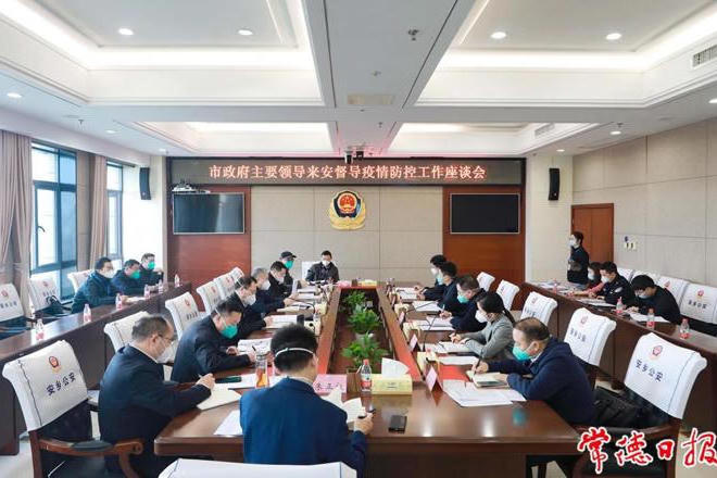 澳门新葡新京在线