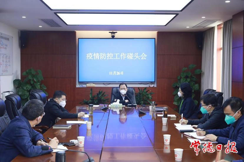 澳门新葡新京在线