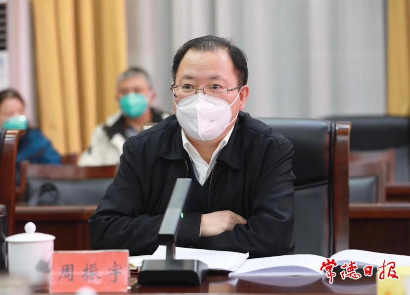 澳门新葡新京在线