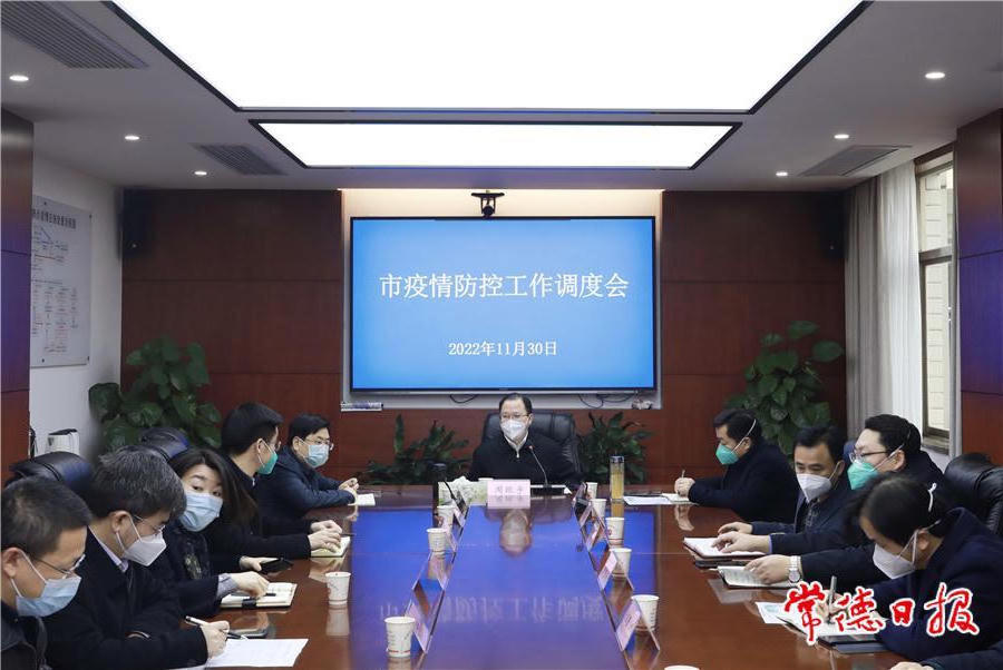 澳门新葡新京在线