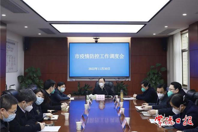 澳门新葡新京在线