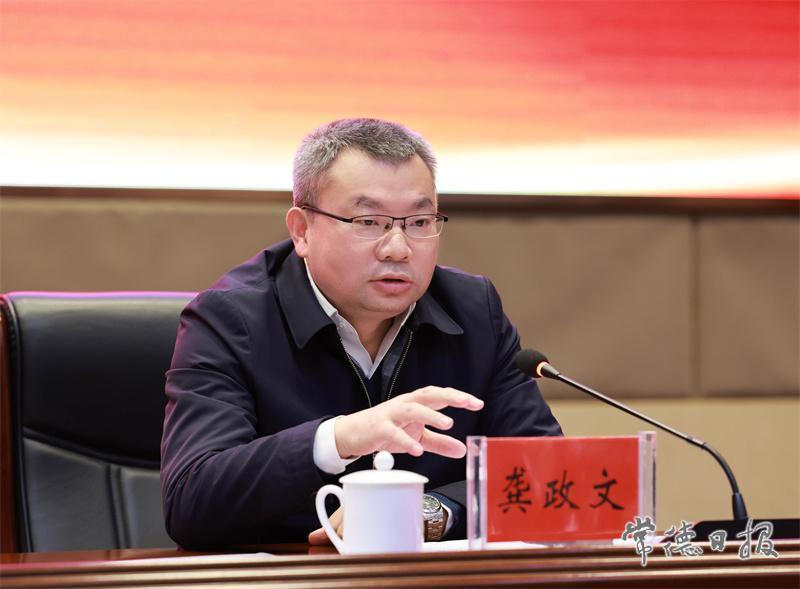 澳门新葡新京在线