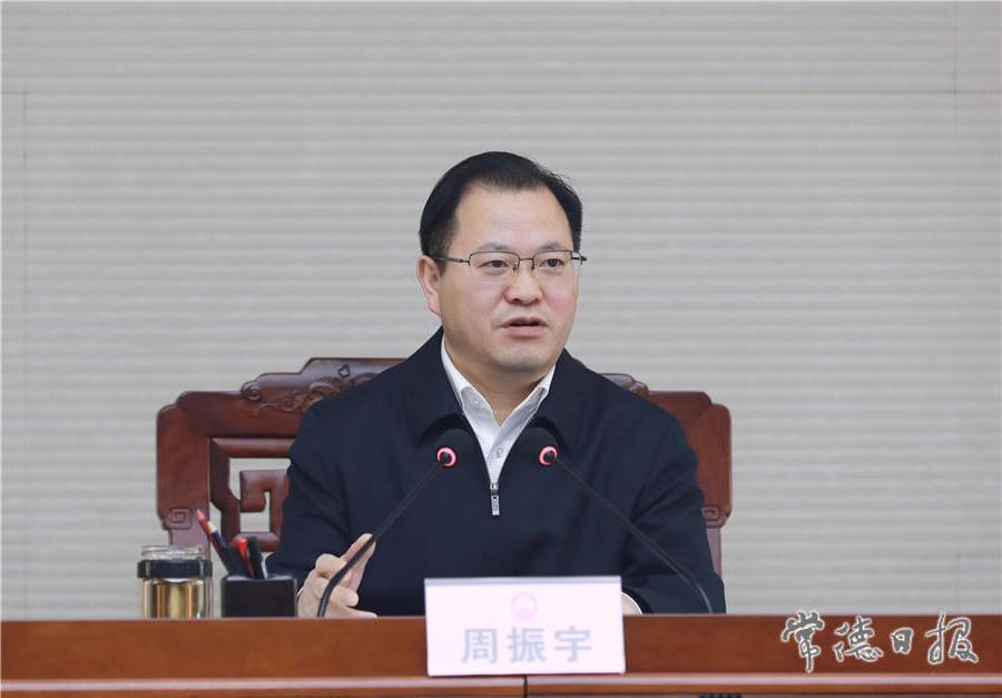澳门新葡新京在线