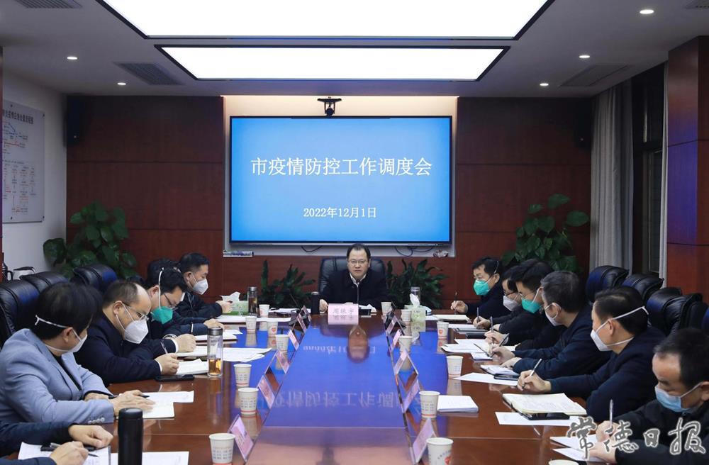 澳门新葡新京在线