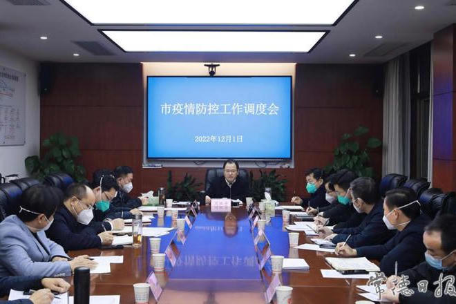 澳门新葡新京在线