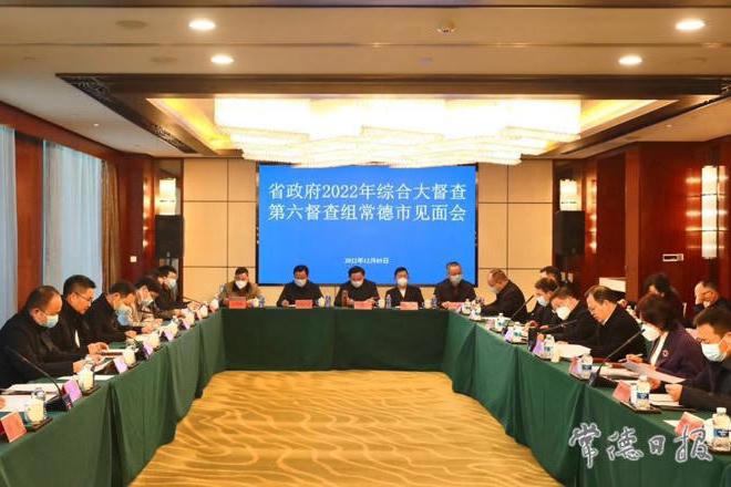 澳门新葡新京在线