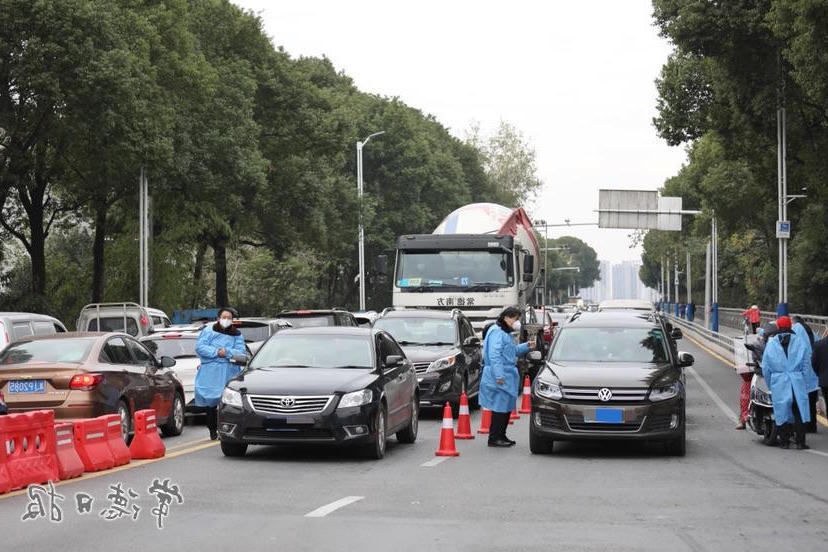 澳门新葡新京在线