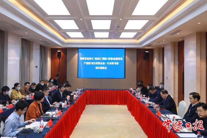 澳门新葡新京在线