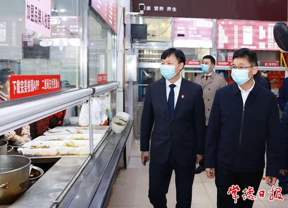 澳门新葡新京在线