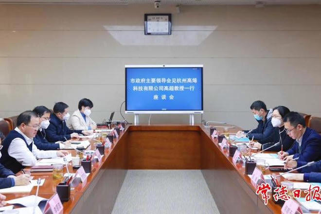 澳门新葡新京在线