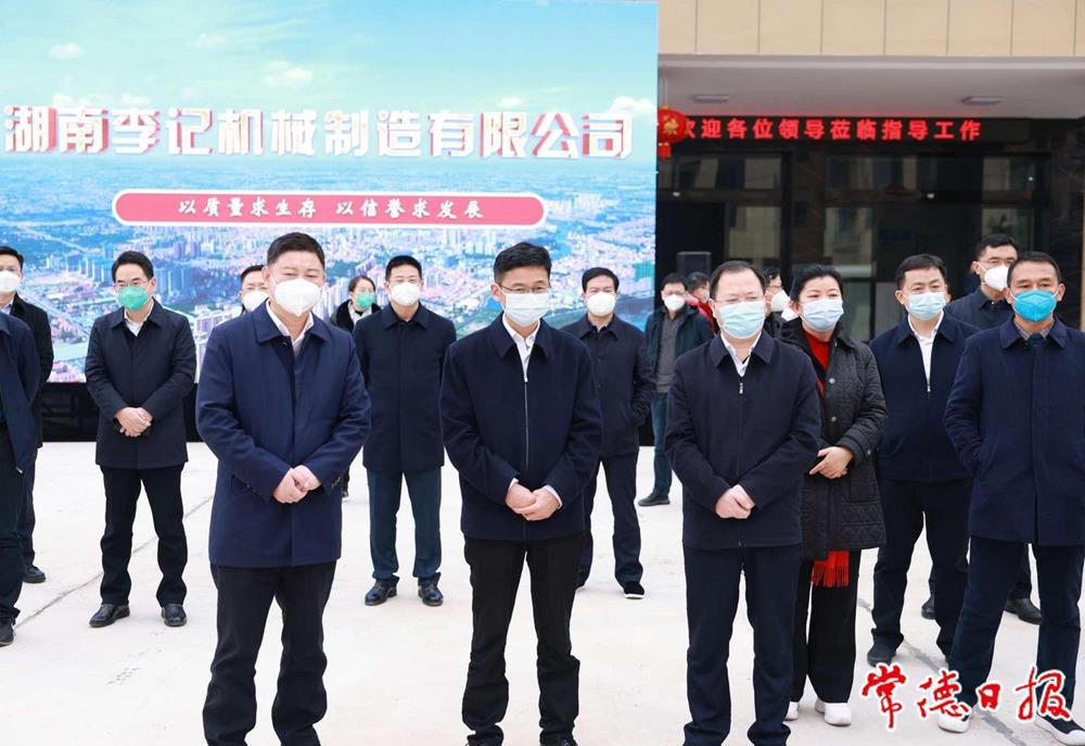 澳门新葡新京在线