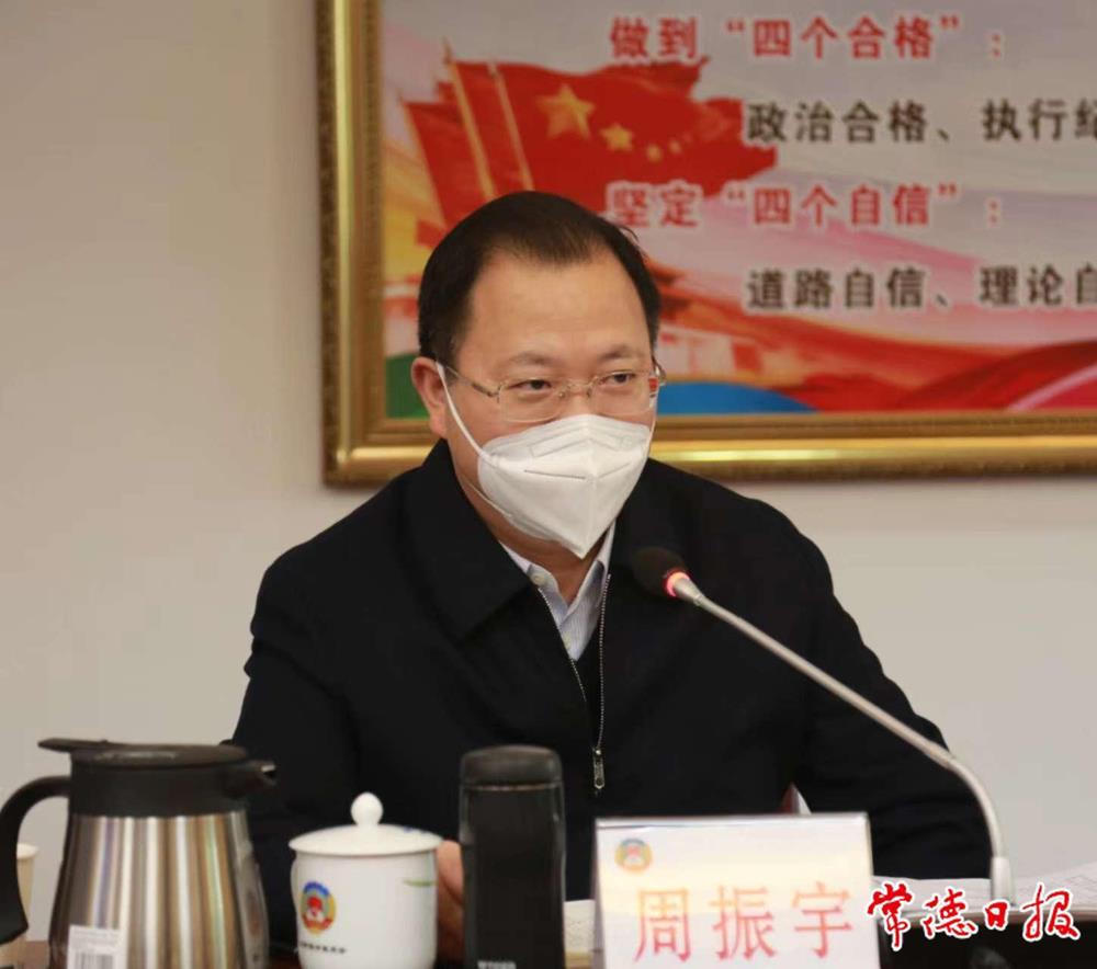 澳门新葡新京在线