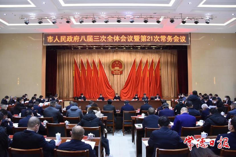 澳门新葡新京在线