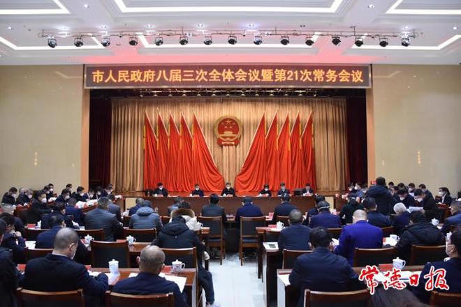 澳门新葡新京在线