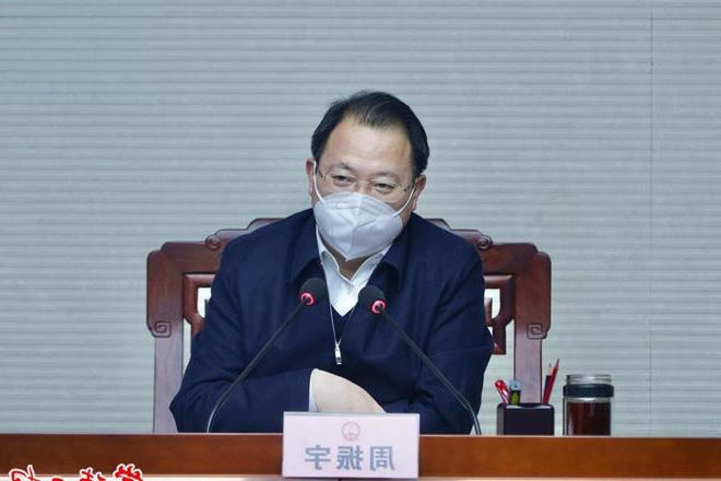澳门新葡新京在线