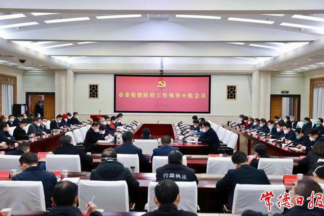 澳门新葡新京在线