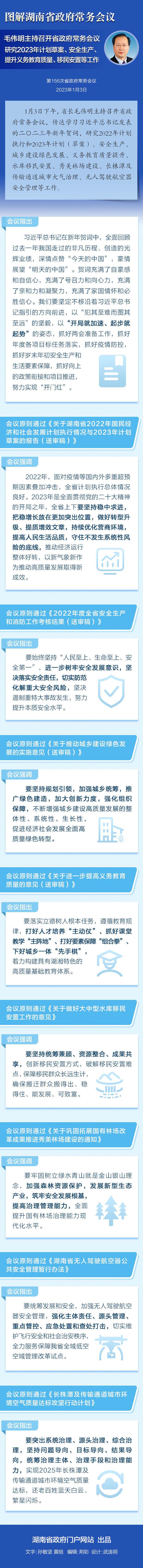 澳门新葡新京在线