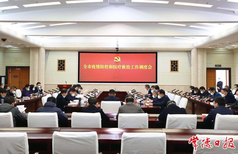 澳门新葡新京在线