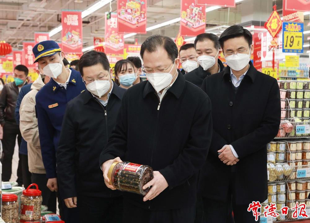澳门新葡新京在线