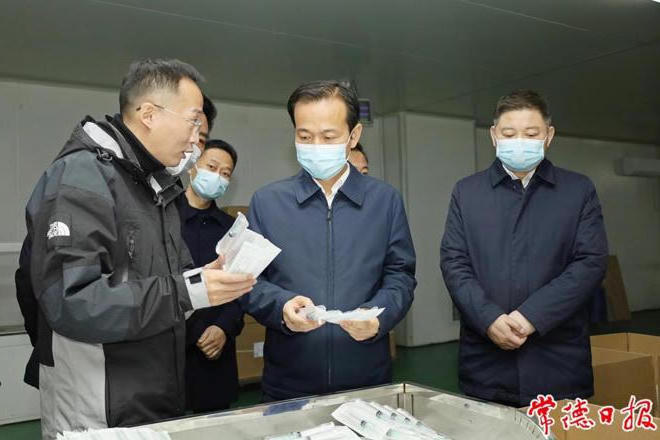 澳门新葡新京在线