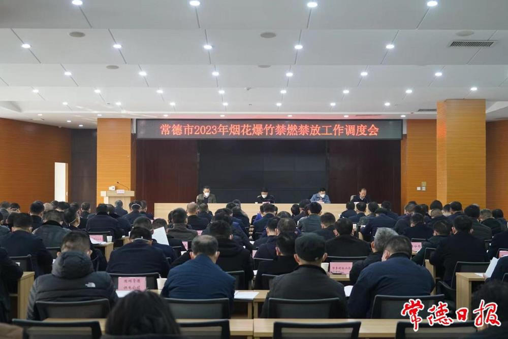 澳门新葡新京在线