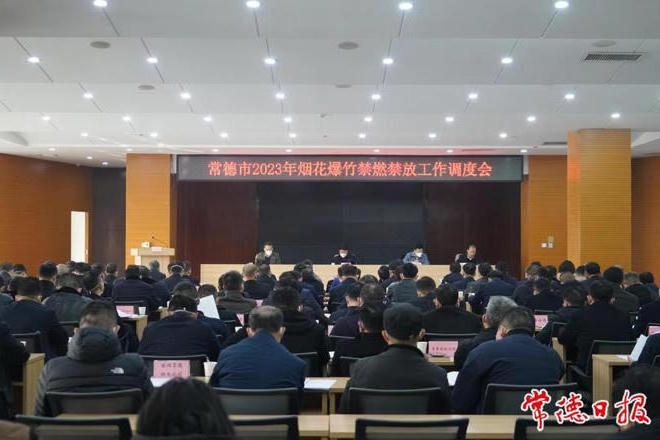 澳门新葡新京在线