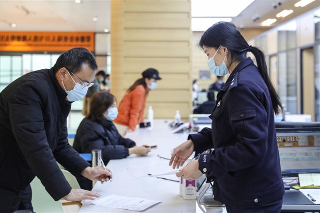 澳门新葡新京在线
