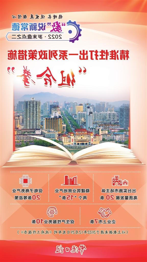 澳门新葡新京在线