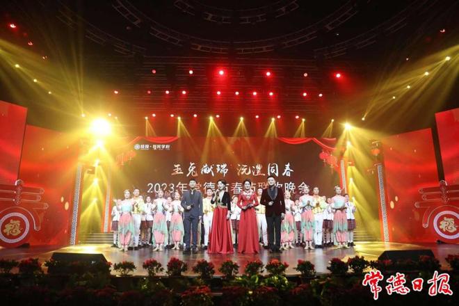 2023年常德市春节联欢晚会精彩上演