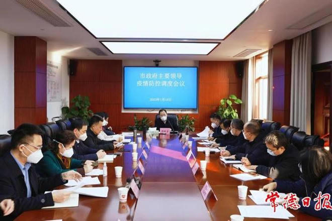 澳门新葡新京在线