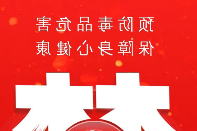 澳门新葡新京在线