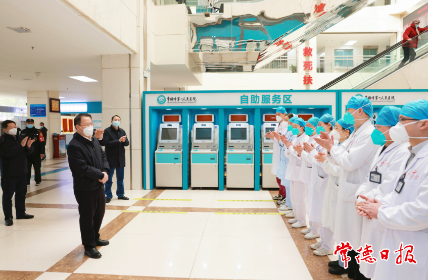 澳门新葡新京在线