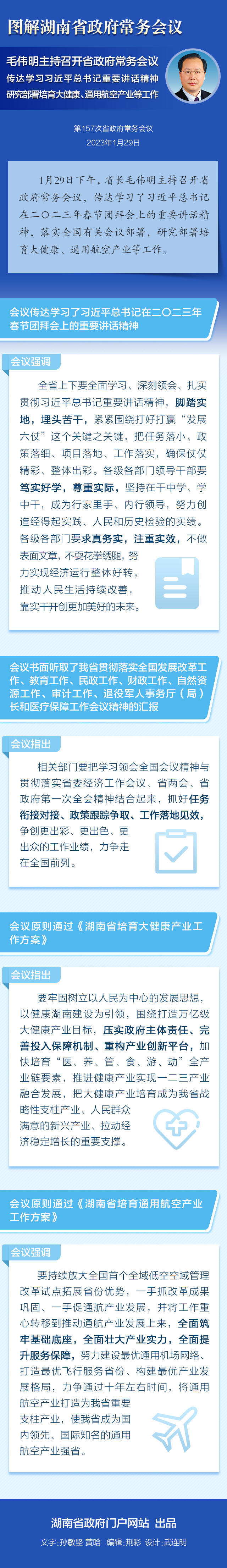 澳门新葡新京在线