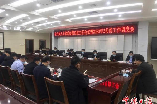 澳门新葡新京在线