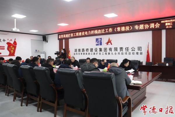 澳门新葡新京在线