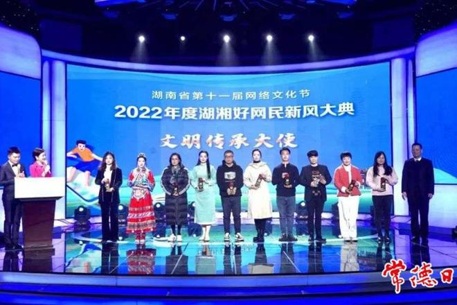 两人获评2022年度