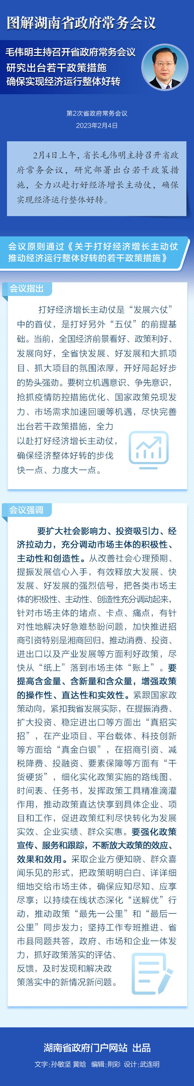 澳门新葡新京在线