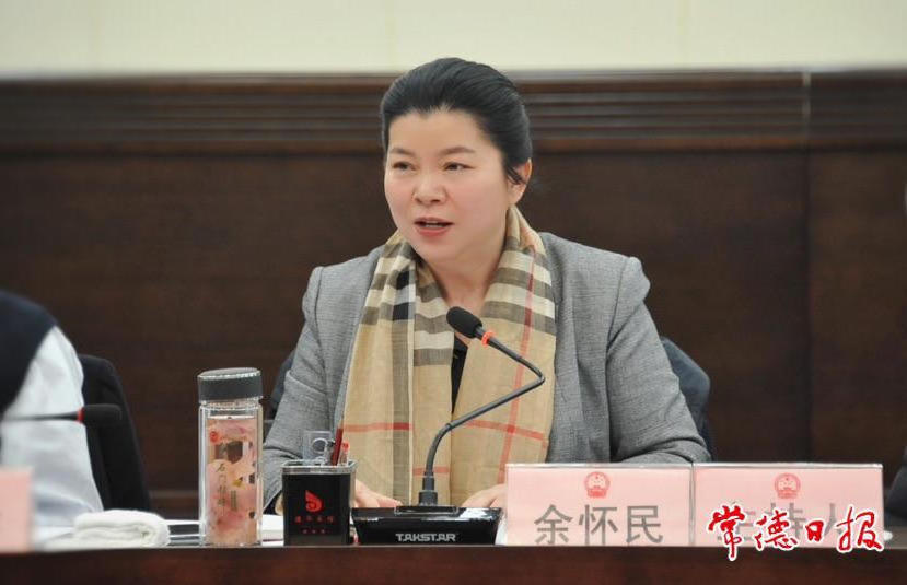 澳门新葡新京在线